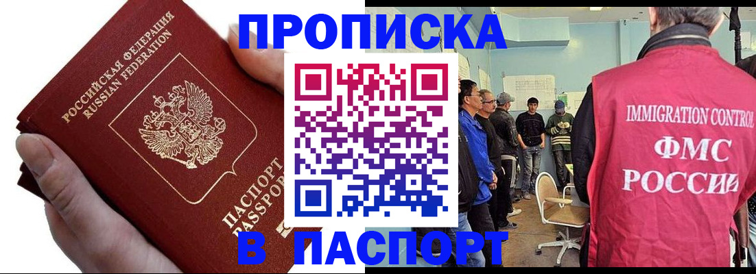 временная регистрация собственник в Козельске