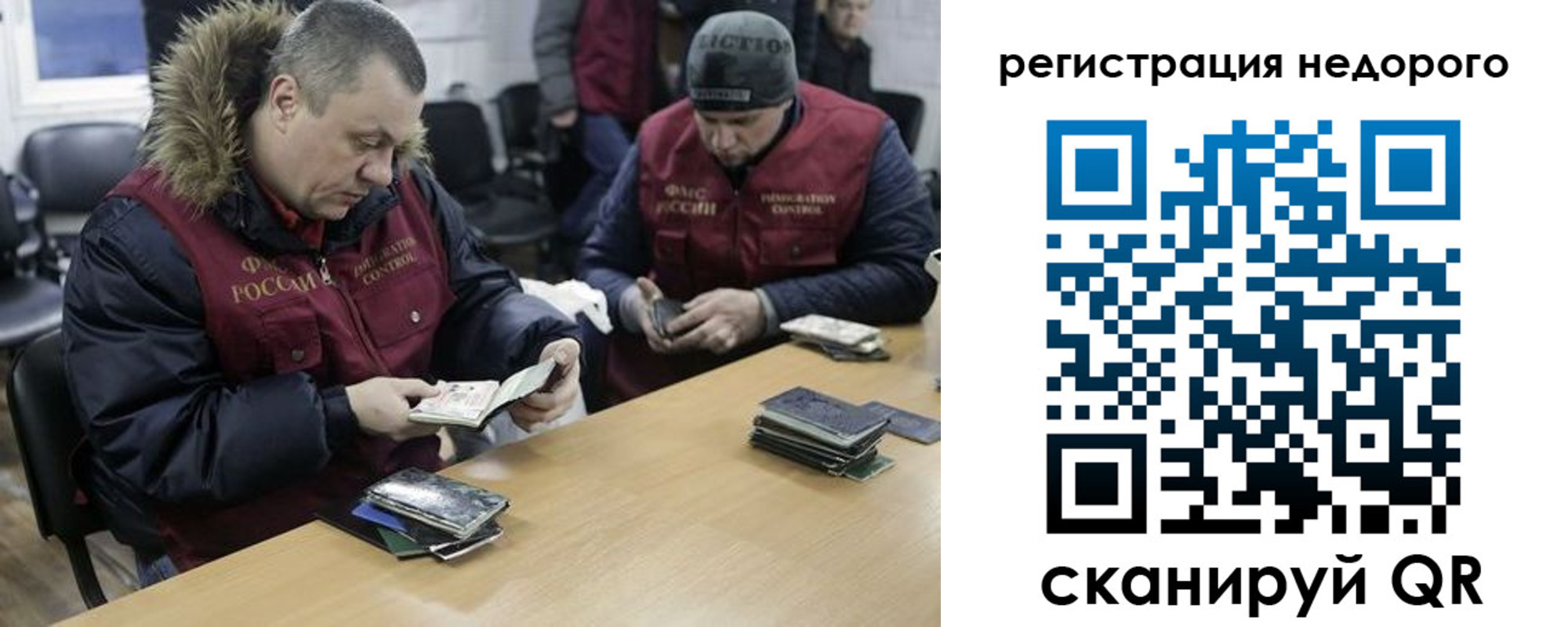 прописка в квартире в Козельске