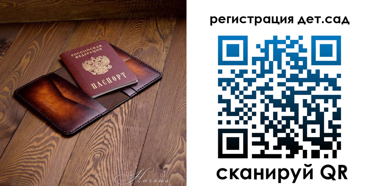 регистрация в Козельске