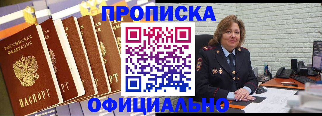 временная регистрация законно в Козельске