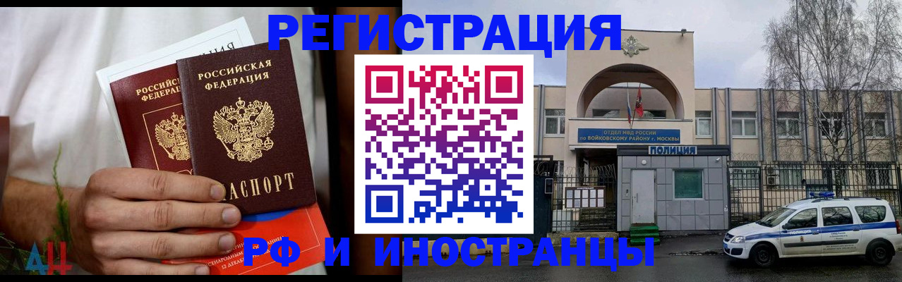 временная регистрация поиск в Козельске